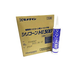 Z_C VR[ HI300 NA 300ml 10{  zp Ɩp V[O VR[V[g ڒn C