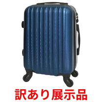 楽天市場】展示品（スーツケース・キャリーバッグ｜バッグ）：バッグ 