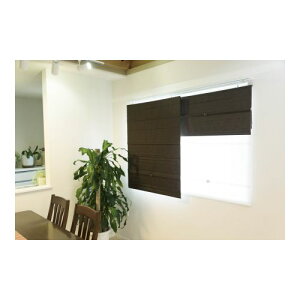 【配送不可|店頭受取限定】 コードレスローマンシェード スレバー L6161 フルネス ブラウン 幅90×高さ160cm 小窓 収納 目隠し カーテン コードレス