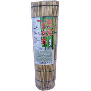 Y Y VÂ ~j  45X157cm