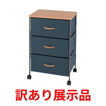 楽天市場】チェスト 展示品の通販
