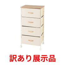 楽天市場】チェスト 展示品の通販