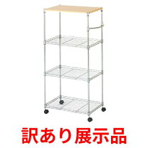 楽天市場】展示品（本棚・ラック・カラーボックス｜収納家具 