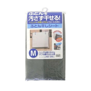 �ӂƂ񊱂��V�[�g M ��160×240cm ���a�Y�� �x�����_ �O���� ����h�~