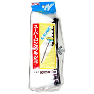 �T���� �L�k�� �X�[�p�[�����O�u���V �X�y�A �f�b�L�u���V ���t���u���V �ւ��p �|���p�i