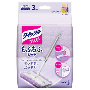 ԉ Kao NCbNCp[ ӂӃV[g 3 nfBCp[ t[OCp[ |pi