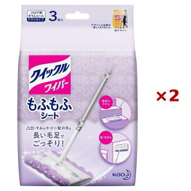 【まとめ買い×2個セット】花王 クイックルワイパー もふもふシート 3枚入 ハンディワイパー フローリングワイパー 掃除用品