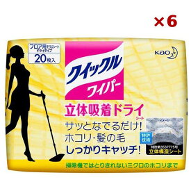 【まとめ買い×6個セット】花王 クイックルワイパー 立体吸着ドライシート 20枚入