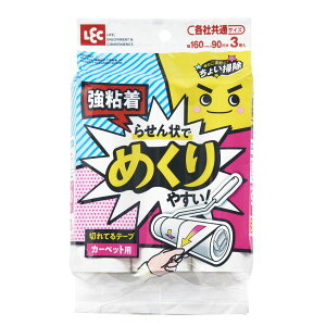  傢| ؂ĂSe[v 3 J[ybgp S00883 bN SN[i[ RR XyAe[v ֗p