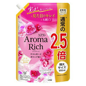 �y�󂠂�z���C�I�� �\�t���� �A���}���b�` �L���T���� �߂����p ���� 950ml �R�ۍܓ��� �t�̏_���