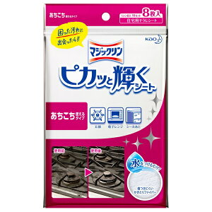 �y�󂠂�z�ԉ� �}�W�b�N���� �s�J�b�ƋP���V�[�g 8��