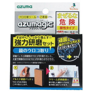 AY}H AY}WbN p͌Zbg CH910  ʏ ~[ ER |pi