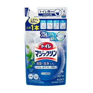 トイレマジックリン 消臭・洗浄スプレー ミントの香り 詰め替え用 300ml 花王