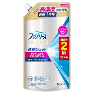 t@u[Y PREMIUM WFbg  AR[ lߑւ  640ml P&G