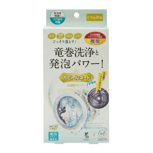 �J�r�g���l�[�hNEO�h�������p �ߗ��p��ܗ� ���x���^