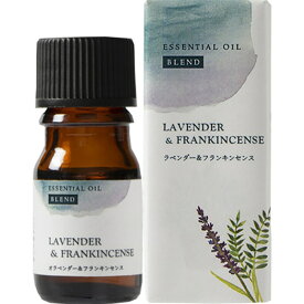 ブレンド エッセンシャルオイル WS ラベンダー＆ベルガモット＆フランキンセンス 5ml アロマオイル アロマ 生活の木