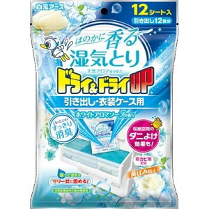 ドライ&ドライ UP 引き出し・衣装ケース用 ホワイトアロマソープの香り 洋タンス・引出し用除湿・乾燥剤 白元アース