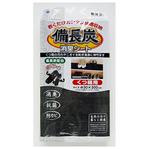 CY őIY Y LV[g p 30×300cm R hJr