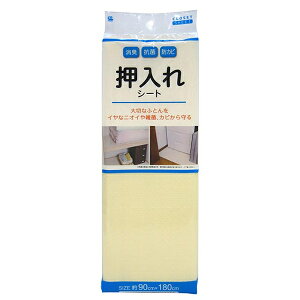 L R hJr V[g n x[W 90×180cm CY ߗޗp m C΍