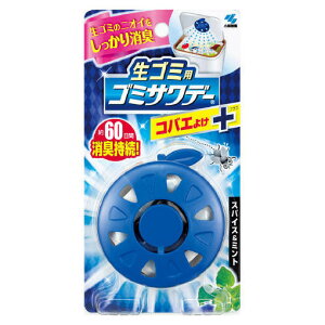 ���S�~�p �S�~�T���f�[ �R�o�G�悯�v���X �X�p�C�X���~���g 2.7ml ���ѐ��� ��60���� ���L�� �S�~���p ���悯 �h�� �Q������