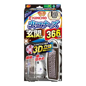  Ri[Y ֗p 366p L^Cv 悯 {e h Ԍ˗p ݂艺