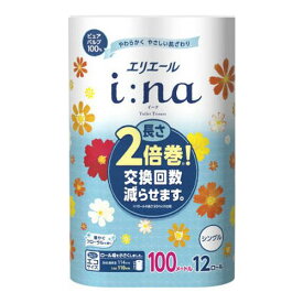 【配送不可｜店頭受取限定】 エリエール i:na イーナ トイレットティシュー 12R シングル トイレットペーパー シングル巻 大王製紙