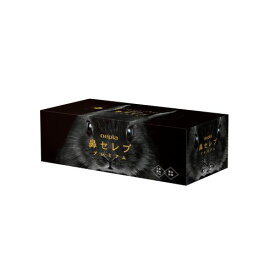 【配送不可｜店頭受取限定】 王子ネピア nepia ネピア 鼻セレブ プレミアム 130組 1個 ティッシュペーパー ボックスティッシュ 箱ティッシュ 保湿 3枚重ね