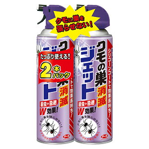 N̑ ŃWFbg 450ml 2P E A[X w偂̑ N