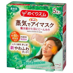 �y�󂠂�z�߂���Y�� ���C�Ńz�b�g�A�C�}�X�N �X�ї� 5�� �A�C�}�X�N �ԉ� Kao (�R���p�N�g�։�)