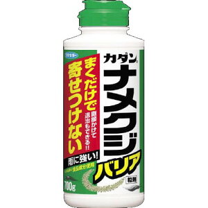 カダン ナメクジバリア 粒剤 700g フマキラー 忌避剤 なめくじ避け 駆除 退治 食品成分 園芸 家庭菜園 ガーデニング