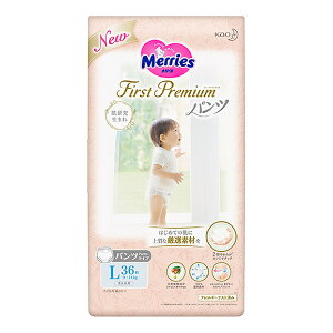 花王 メリーズ ファーストプレミアムパンツ Lサイズ 36枚入り ベビー用 紙おむつ