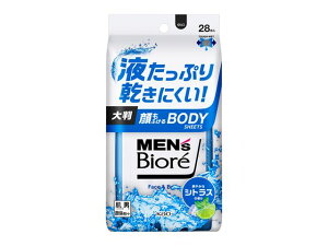 YrI ӂ{fBV[g u₩ȃVgX̍ 28 ԉ Kao 唻 V[g @V[g jp