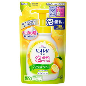 ビオレu 泡で出てくる ボディウォッシュ フレッシュシトラスの香り 詰替 480ml スキンケアボディシャンプー ボディソープ 泡タイプ 石鹸 花王 Kao 化粧品 ビオレユー