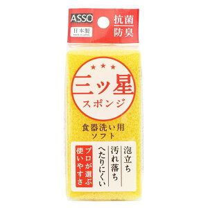 ASSO �O�c���X�|���W �H��􂢗p �� AS-019 ���C�Y �L�b�`���X�|���W �R�� �h�L ���{��