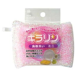 キラリン 食器洗いミニ PK KR-102 キッチンスポンジ