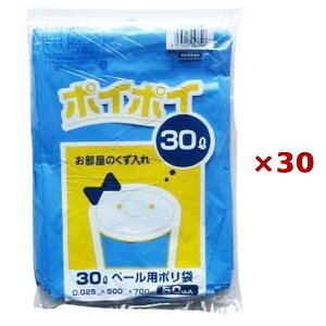 �y�܂Ƃߔ���×30�Z�b�g�z�v���e�b�N �y�[���p �|���� 30L �� 50�� PT3050-2 �u���[ �S�~�� �r�j�[����