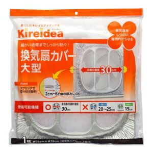 GG[pbP[WO Kireidea CJo[ ^ 30cm