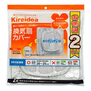 Kireidea CJo[ ʗp p 2 { 䏊pi jbpN 32.2cm×32.2cm GG[pbP[WO