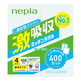 【配送不可｜店頭受取限定】 ネピア 激吸収 キッチンタオル 4ロール 100カット キッチンペーパー 王子ネピア 大容量 厚手タイプ FSC認証紙