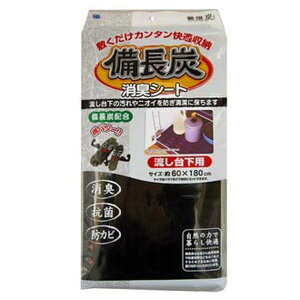 CY Y LV[g 䉺p 60×180cm Lb` R hJr