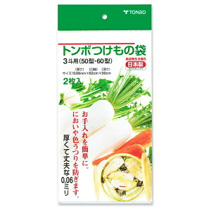 VP g{ ̑ 3l 2 50E60^p {