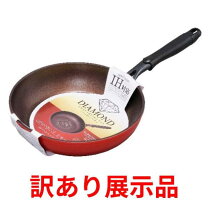楽天市場】swiss diamond スイスダイヤモンド ih対応 フライパン 26cm 