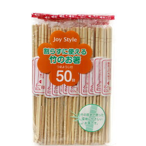 炸Ɏg|̂50P Lb`@AEghA V