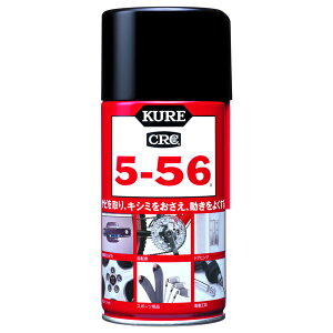 H KURE 5-56 320ml CRC5-56 1004 hK ю~ 