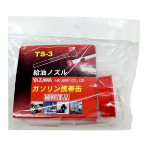 VY YAZAWA mY TS-3 K\gsʗpmY