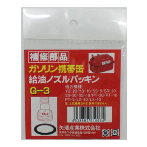 VY YAZAWA K\gъ mYp pbL G-3 TS-3p Ci