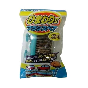 ^P ԃuV Ђ܂2p уXyAuV