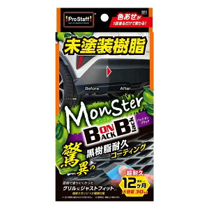 vX^bt X^[ obNIubN S211 J[pi