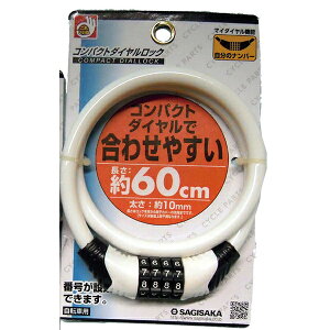 TMTJ RpNg_CbN 60cm zCg 44026 SAGISAKA ]ԗp  C[bN h~ _C