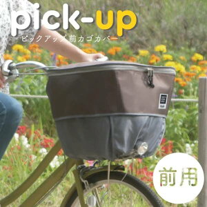 y󂠂z TMTJ pick-up OoXPbgJo[ uE 72373